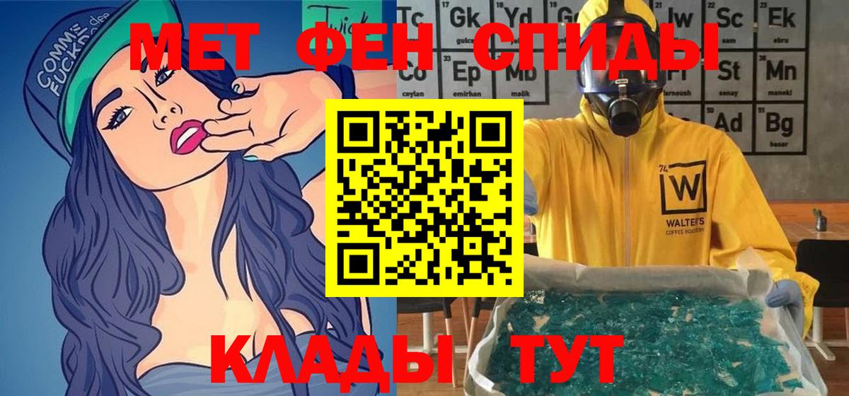 АМФЕТАМИН Premium Ачинск