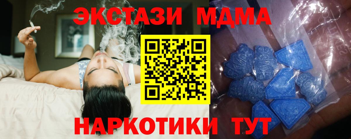 ЭКСТАЗИ бентли Ачинск