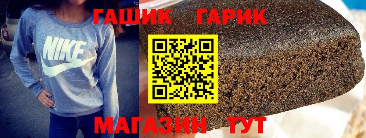 Гашиш AMNESIA HAZE  Вход с VPN  Ачинск  цена   ГАШ убойный 