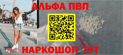 спайс Железноводск