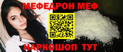 твердый Ефремов