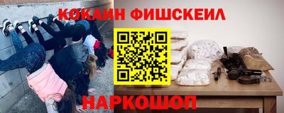 2c-b Железногорск