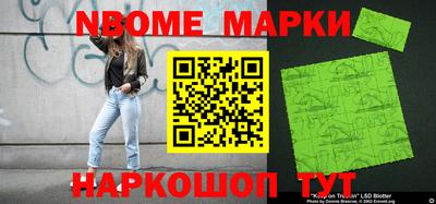 спайс Железноводск