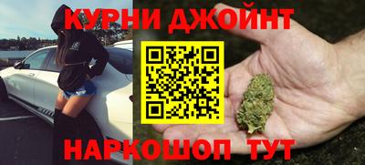 спайс Железноводск