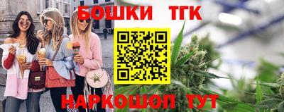 2c-b Железногорск
