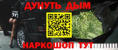 2c-b Железногорск