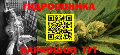 спайс Железноводск