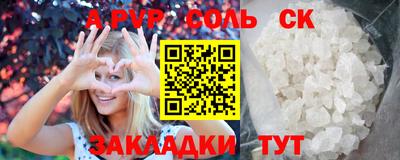 твердый Ефремов
