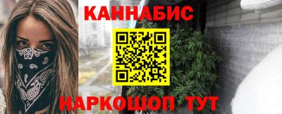 2c-b Железногорск