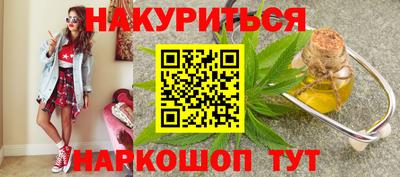 спайс Железноводск
