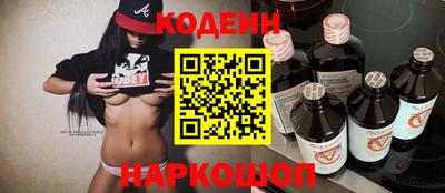 спайс Железноводск