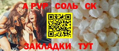2c-b Железногорск