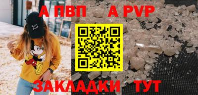 твердый Ефремов