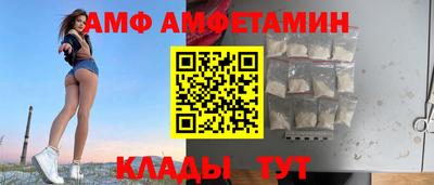 спайс Железноводск