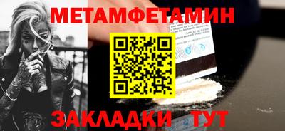 спайс Железноводск