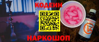 2c-b Железногорск