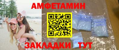 спайс Железноводск