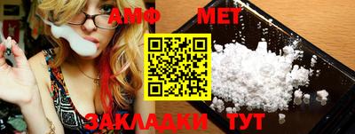2c-b Железногорск