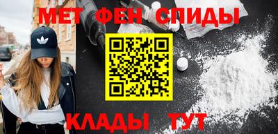 2c-b Железногорск