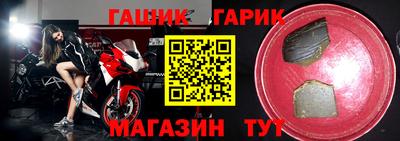 2c-b Железногорск