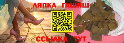 2c-b Железногорск