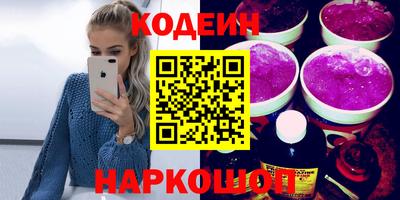 2c-b Железногорск