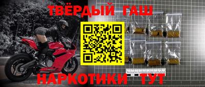 2c-b Железногорск