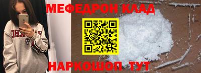 твердый Ефремов