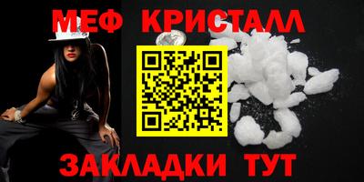 твердый Ефремов