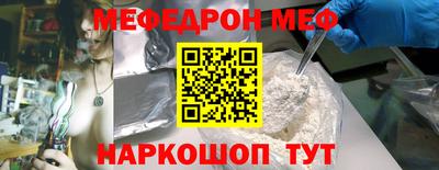 2c-b Железногорск